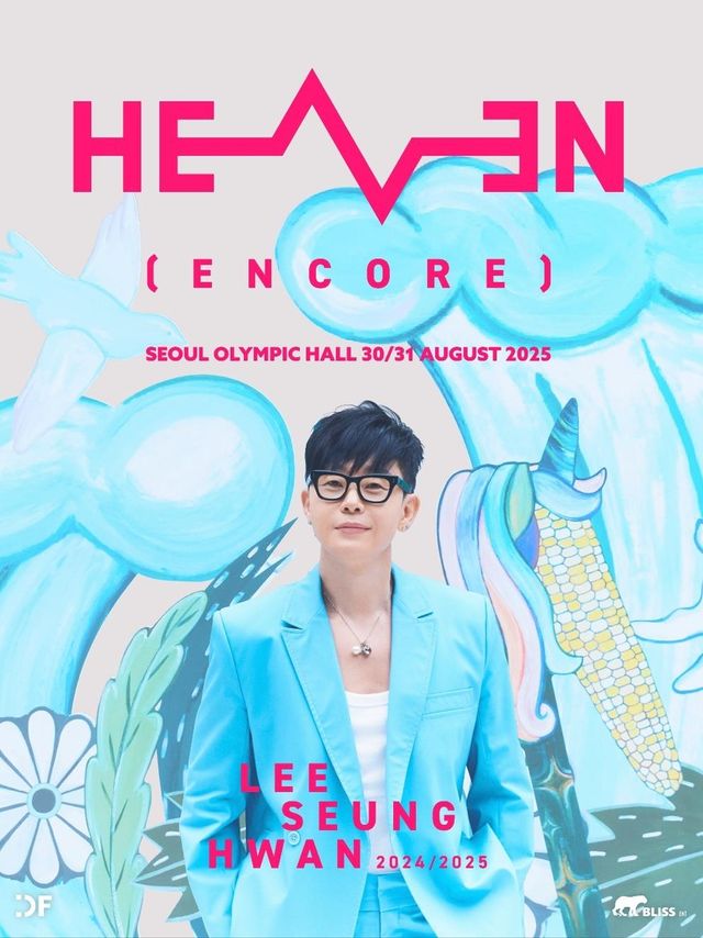 이승환 35주년 투어 앙코르 콘서트