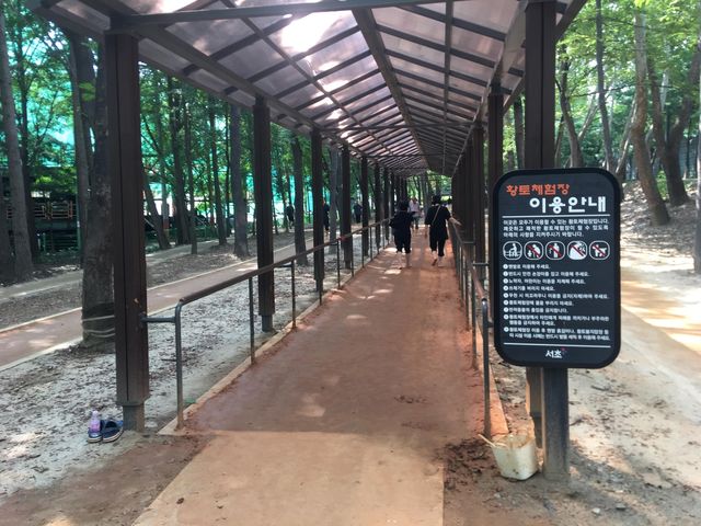 길마중초록숲길 황토체험장