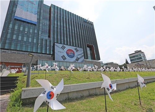 시청 앞 광장에 조성한 태극기 조형물