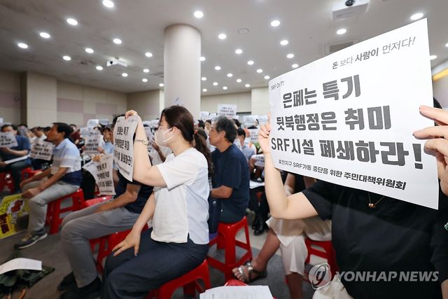 항의하는 광주 효천지구 주민들