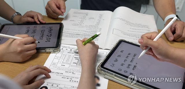 수능 응시원서 견본