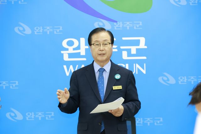 유희태 완주군수