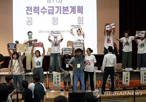지난해 9월 세종에서 열린 제11차 전력수급기본계획 공청회 시작에 앞서 단상 점거한 환경운동가들. [연합뉴스 자료사진]
