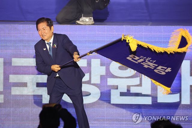 당기 흔드는 정청래 신임 당대표