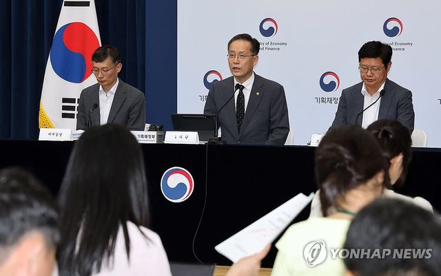 2025년 세제 개편안 상세 브리핑