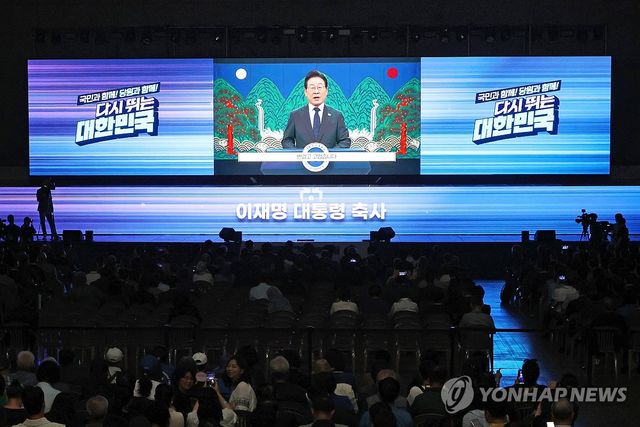 이재명 대통령 영상 축사