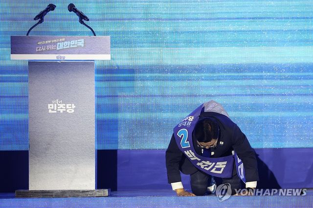 큰절하는 박찬대 당대표 후보