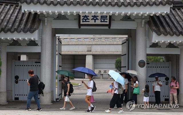 청와대 관람 종료 D-1