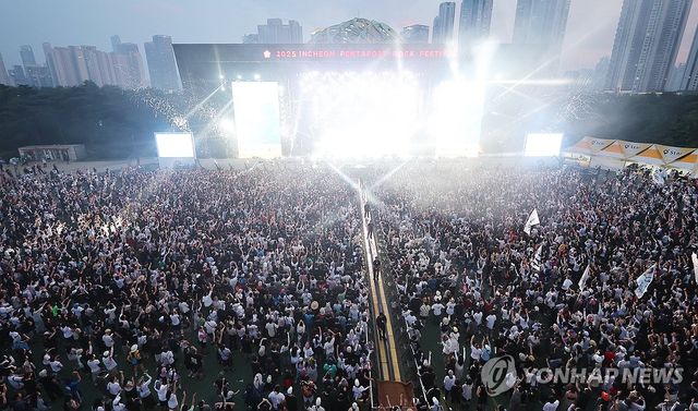 열대야 잊은 록 페스티벌