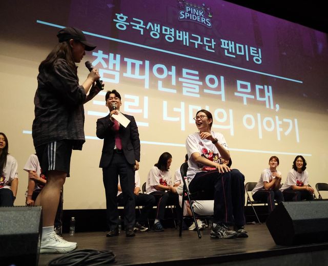 팬의 질문을 받는 흥국생명의 주장 김수지(중앙)