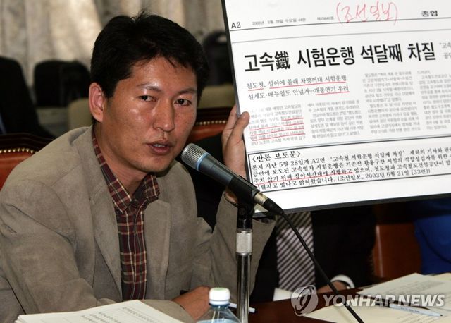 초선 의원 시절 더불어민주당 정청래 대표