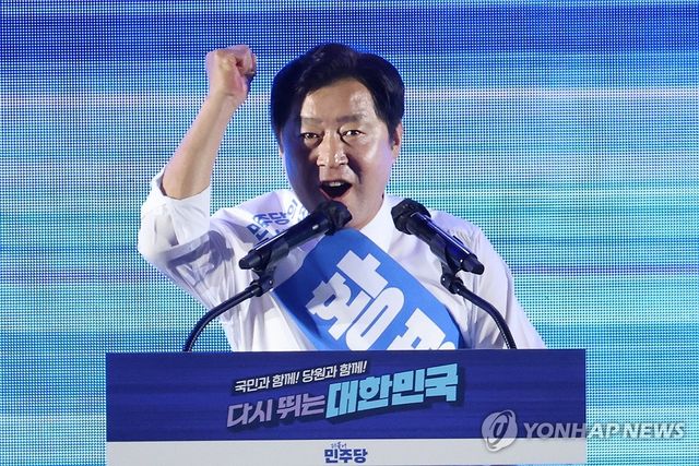 황명선 최고위원 후보 정견 발표