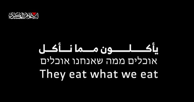 지난 1일(현지시간) 하마스가 인질 에비아타르 다비드의 영상을 공개하며 띄운 자막
