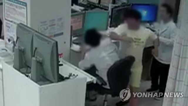 응급실 의료진 폭행