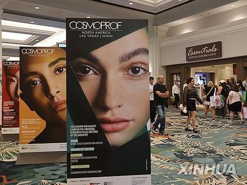 2025 코스모프로프 노스아메리카 라스베가스