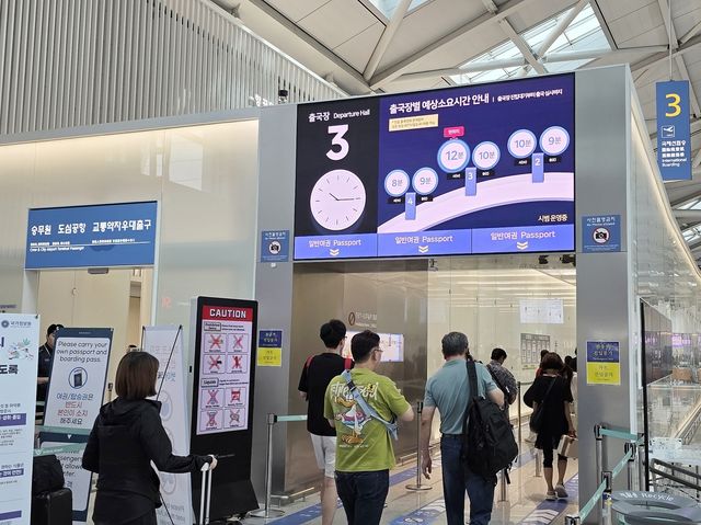 인천국제공항 '출국장별 예상소요시간 안내 서비스'
