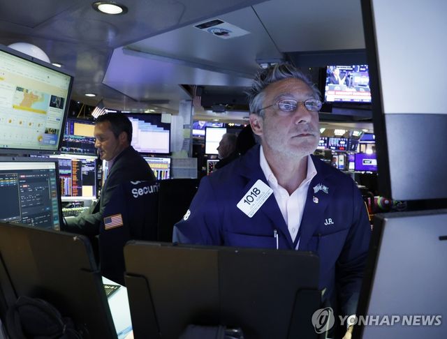 뉴욕증권거래소