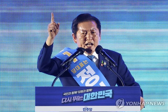 정청래 당대표 후보 정견 발표