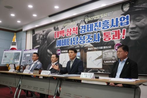 예타 통과 기자회견하는 김진태 지사