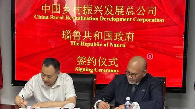 남태평양 나우루 '中기업 투자 유치'…호주 조사착수