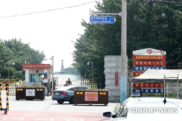 채상병 사건 당시 해병대 1사단 전경