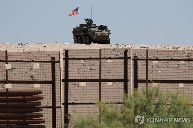 미국 뉴멕시코주(州) 국경에서 경비 중인 미군 장갑차