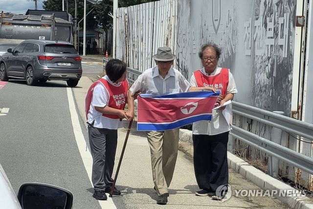 인공기 펼쳐 든 비전향장기수 안학섭