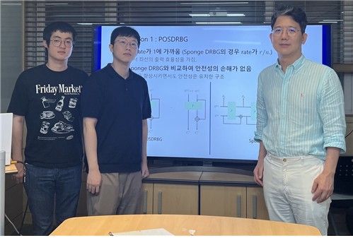 보안·실용성 높인 난수발생기 설계한 KAIST 연구팀 