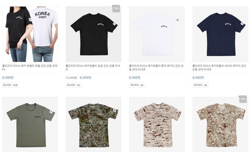 한 쇼핑몰에서 다양한 로카티를 판매하는 모습