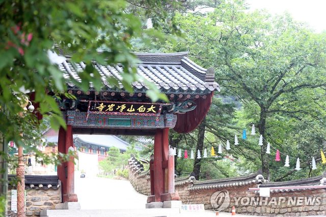 천년고찰 정암사