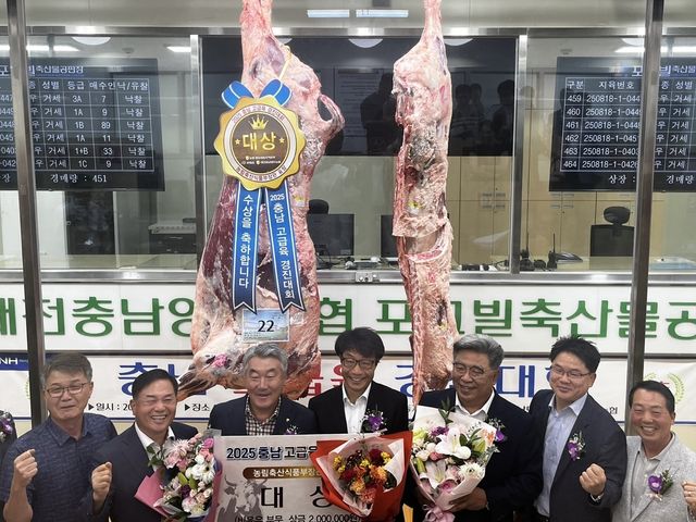 충남 한우·돼지 고급육 경진대회