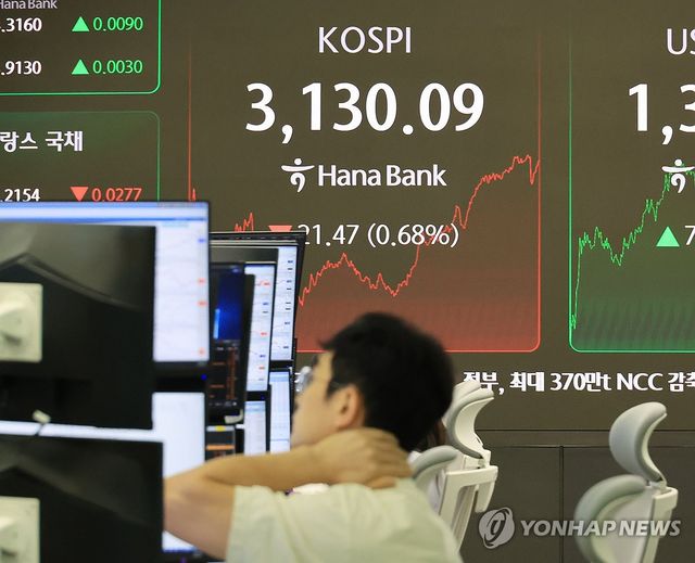 3,130선 마감한 코스피