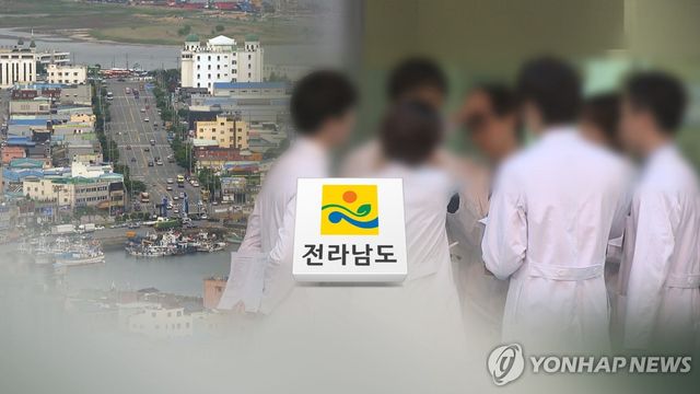 전남 국립의대 설립 추진