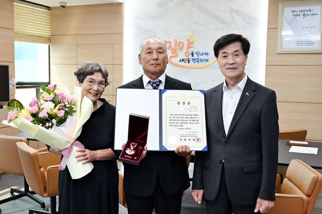 경남 밀양시 화랑무공훈장 전수