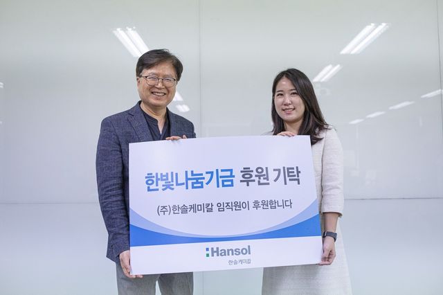 팀앤팀-한솔케미칼 10년째 아프리카 식수 지원 