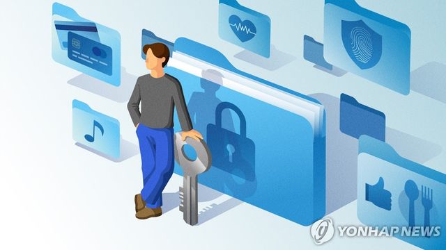 마이데이터 (PG)