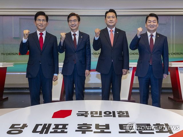 국민의힘 당 대표 후보 3차 토론회