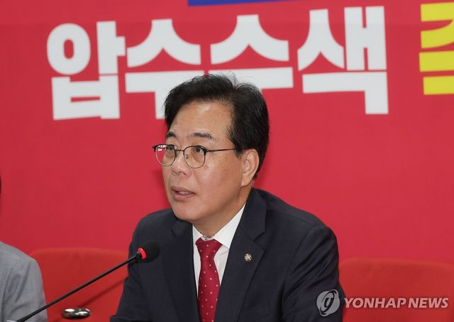 발언하는 송언석 원내대표