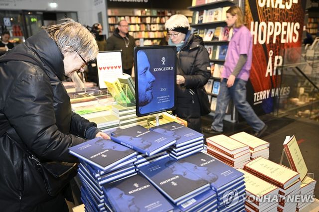 덴마크 서점(기사 내용과 무관)