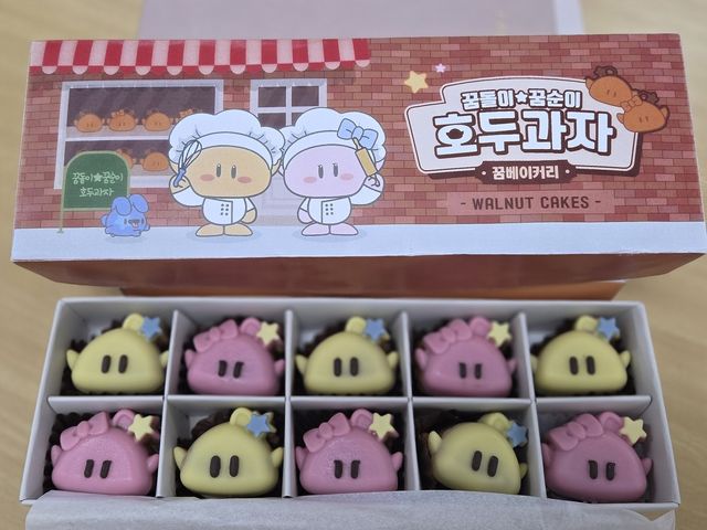 꿈돌이 호두과자