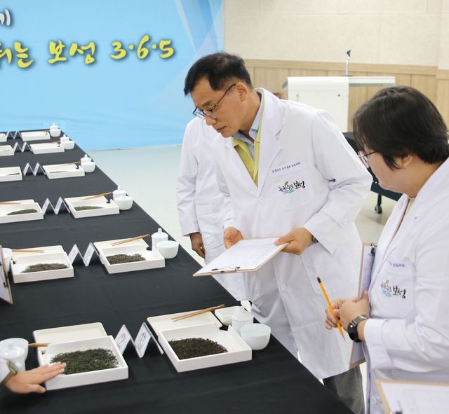 보성녹차 품질인증 평가