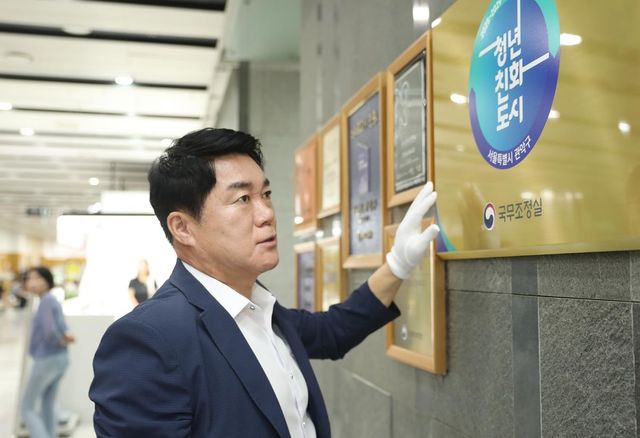 청년친화도시 현판을 걸고 바라보는 박준희 관악구청장