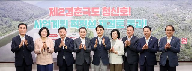 춘천지역 도의원들과 기념 촬영을 하는 도지사와 도의장 