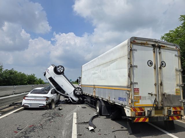 사고가 난 차량