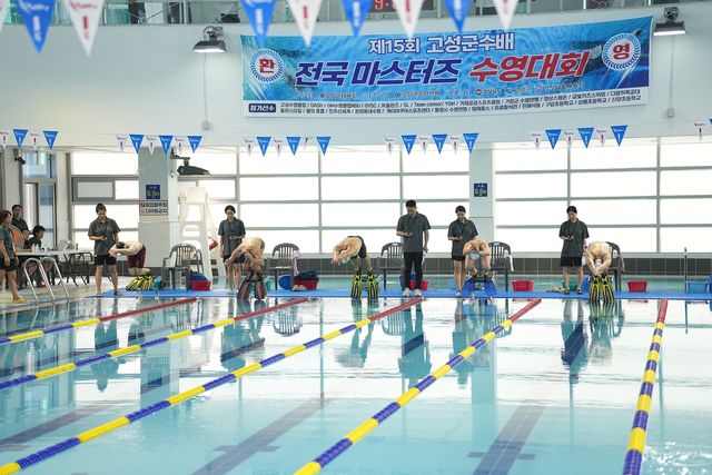 전국마스터즈 수영대회