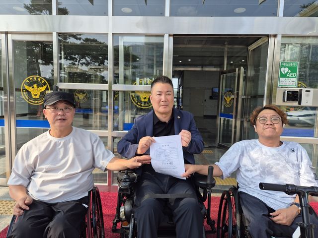 고발장 접수하는 장애인단체와 대전시의회 황경아 부의장