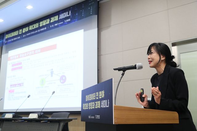 한경협 '마이데이터 전분야 확대 영향과 과제' 세미나