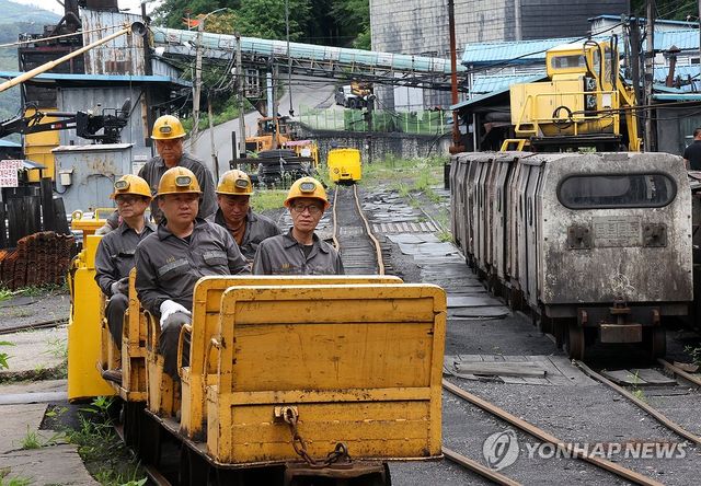 석탄공사 최후의 광부들