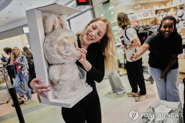 독일 베를린 팝마트 매장