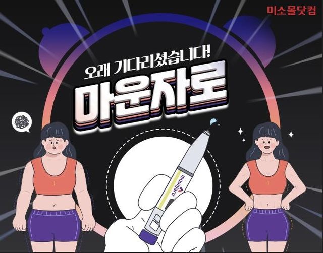 [유비케어 제공]